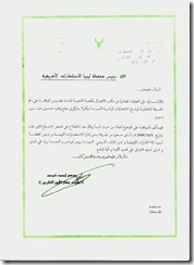 mous69